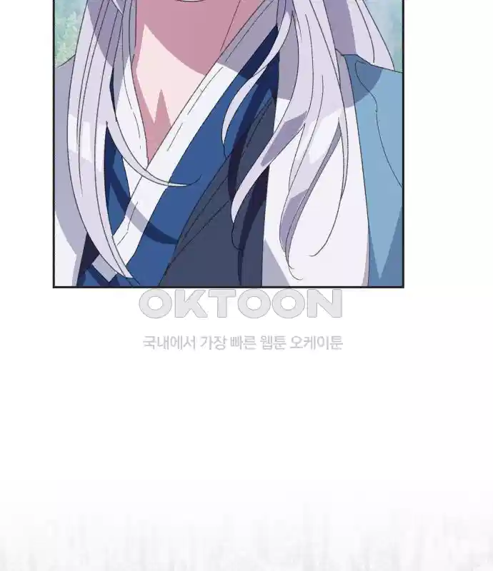 신선한 후궁님 31화 64