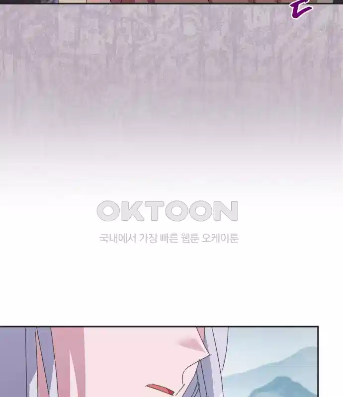 신선한 후궁님 31화 67
