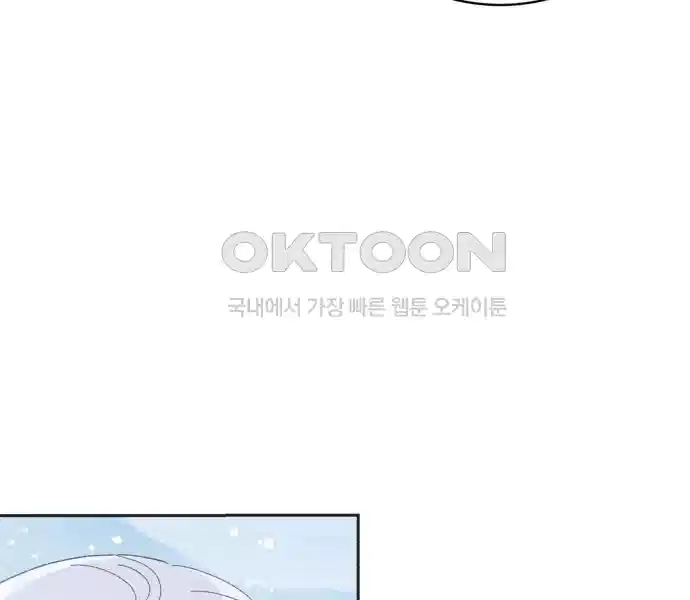 신선한 후궁님 31화 95