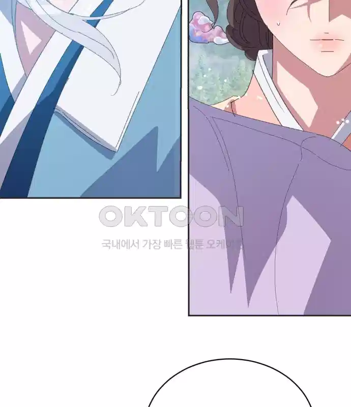신선한 후궁님 31화 97