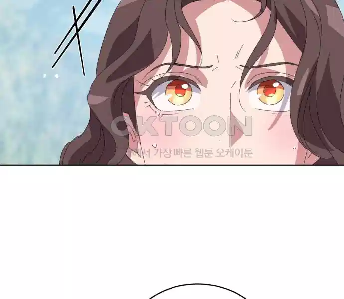 신선한 후궁님 31화 101