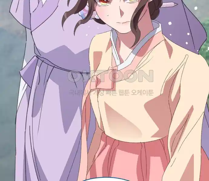 신선한 후궁님 31화 107