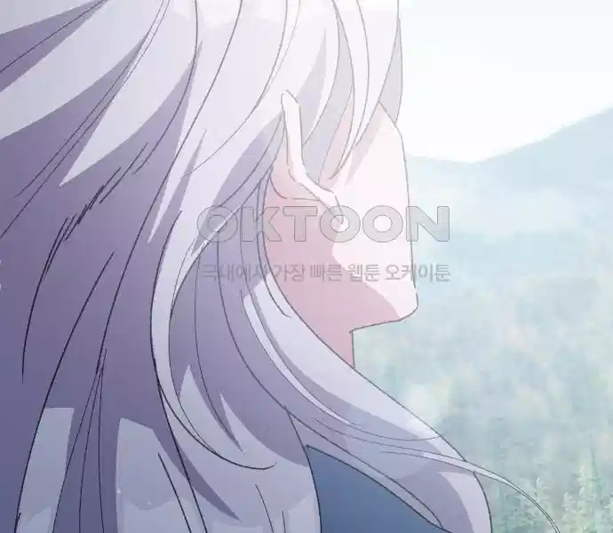 신선한 후궁님 31화 119