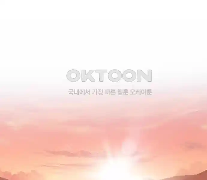 신선한 후궁님 31화 123