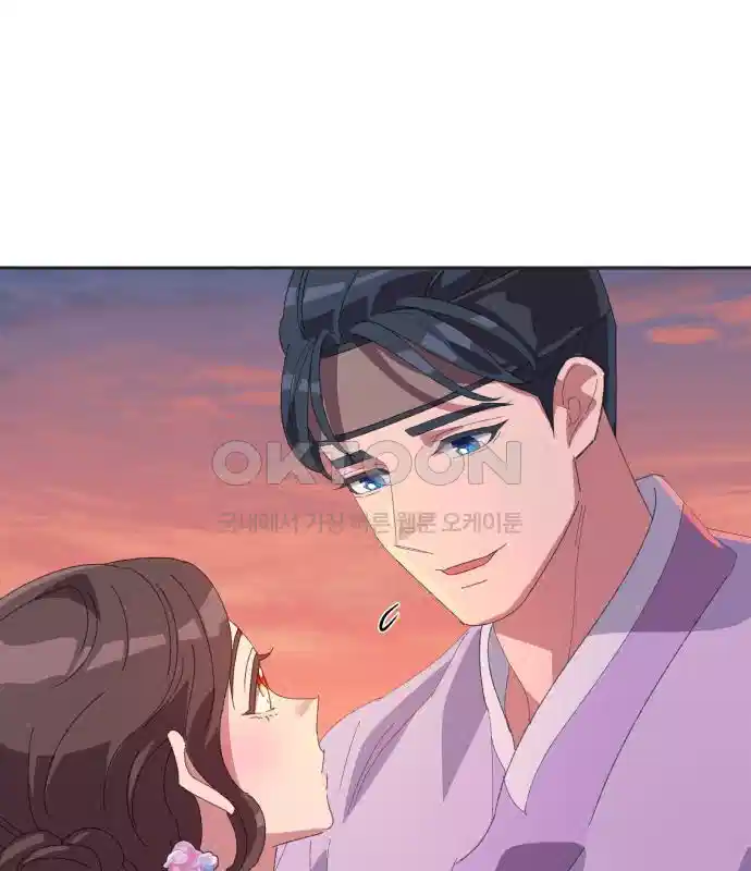 신선한 후궁님 31화 139