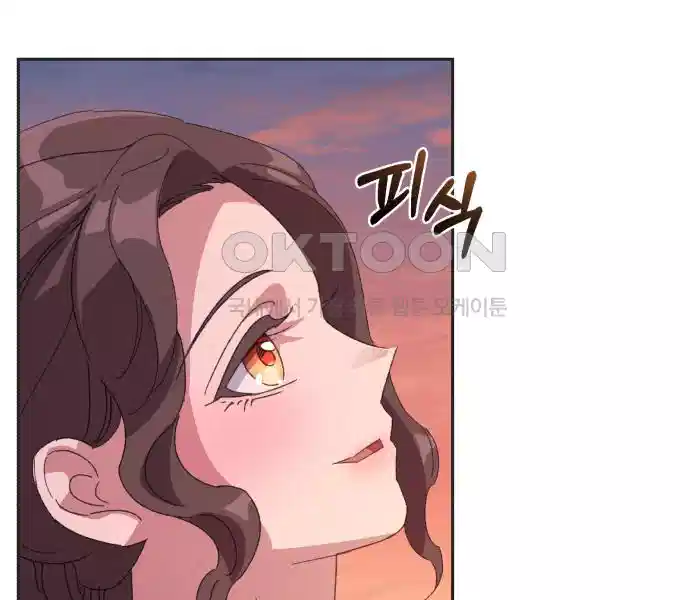 신선한 후궁님 31화 141