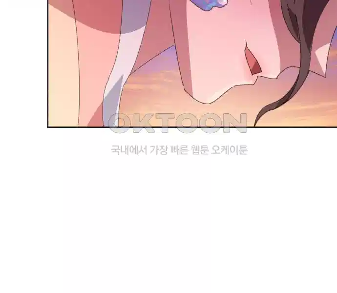 신선한 후궁님 31화 146