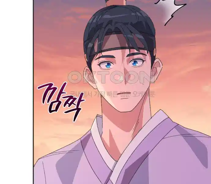 신선한 후궁님 31화 152