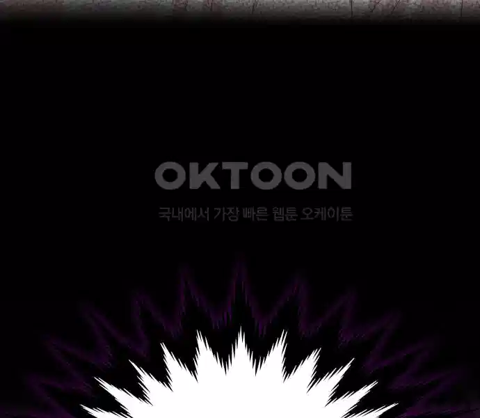 신선한 후궁님 36화 5