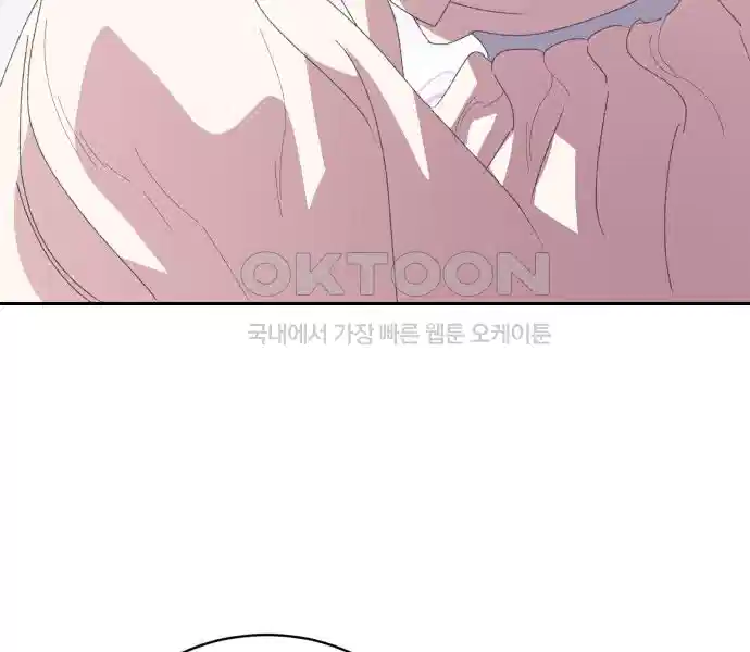 신선한 후궁님 36화 8