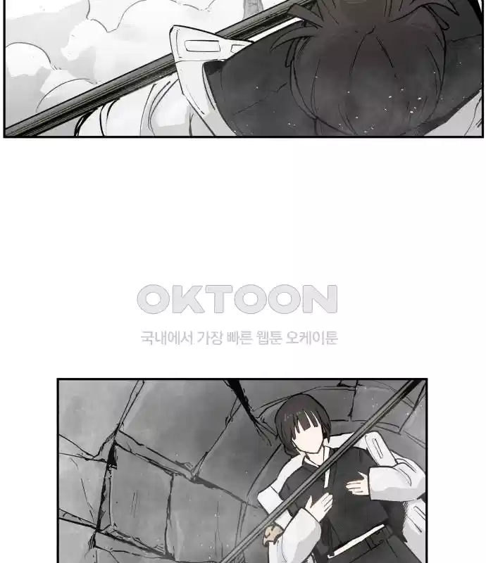 세기말 데빌 41화 인간 사냥꾼 (2) 5