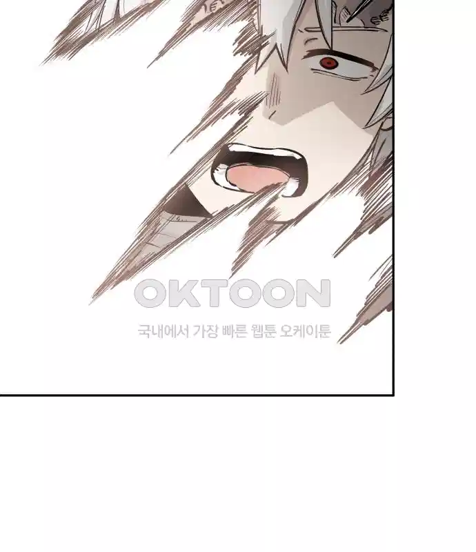 세기말 데빌 41화 인간 사냥꾼 (2) 9
