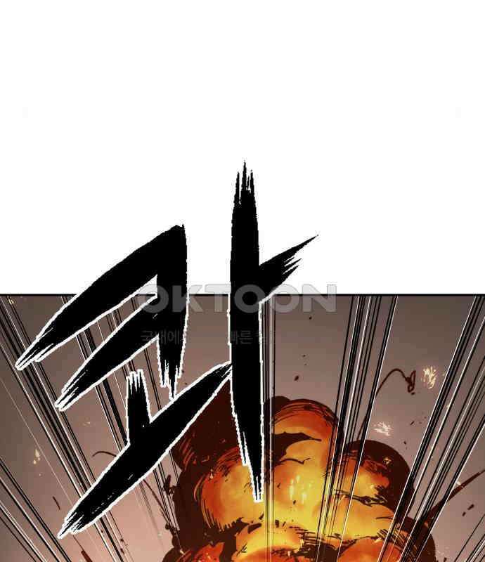 세기말 데빌 41화 인간 사냥꾼 (2) 10