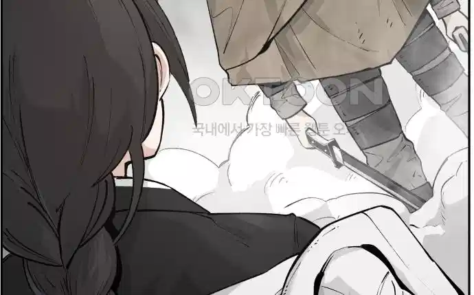 세기말 데빌 41화 인간 사냥꾼 (2) 23
