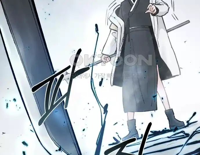 세기말 데빌 41화 인간 사냥꾼 (2) 52