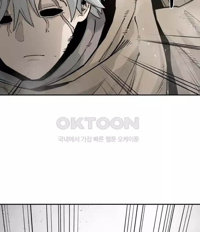 세기말 데빌 41화 인간 사냥꾼 (2) 59