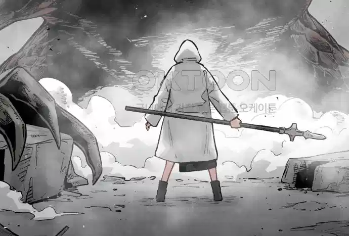 세기말 데빌 41화 인간 사냥꾼 (2) 77