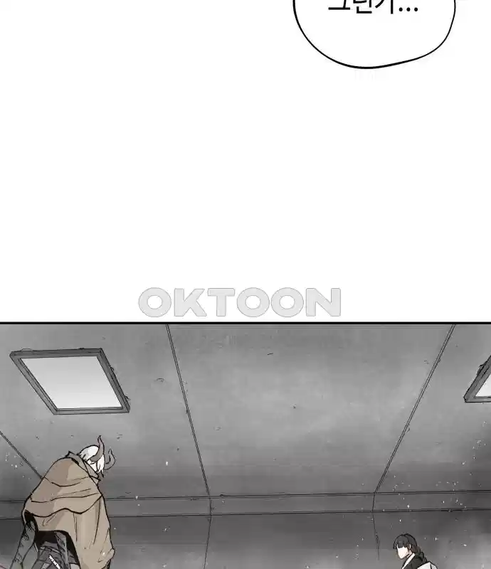 세기말 데빌 41화 인간 사냥꾼 (2) 113