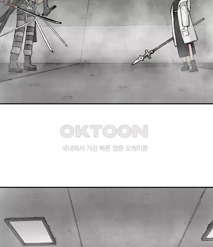 세기말 데빌 41화 인간 사냥꾼 (2) 114