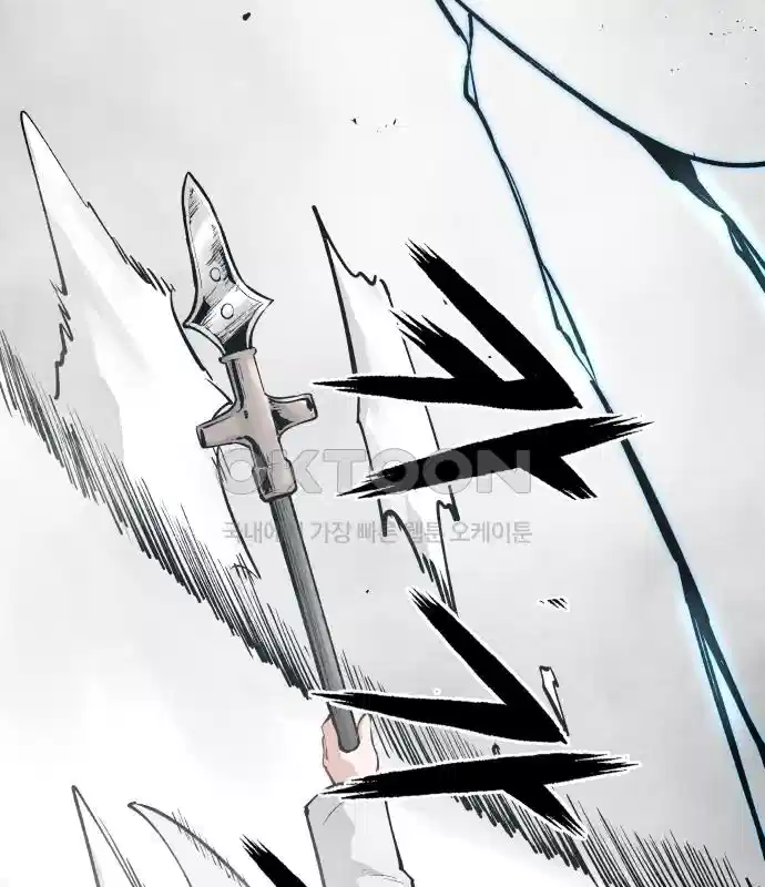 세기말 데빌 41화 인간 사냥꾼 (2) 118