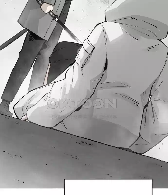 세기말 데빌 41화 인간 사냥꾼 (2) 128