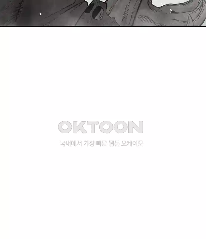 세기말 데빌 51화 대사제 (1) 4