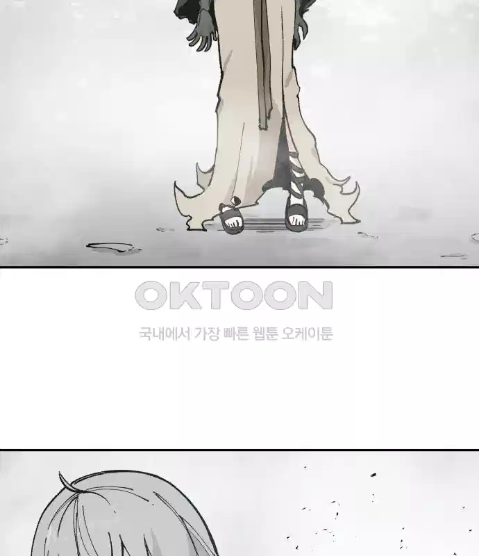 세기말 데빌 51화 대사제 (1) 8