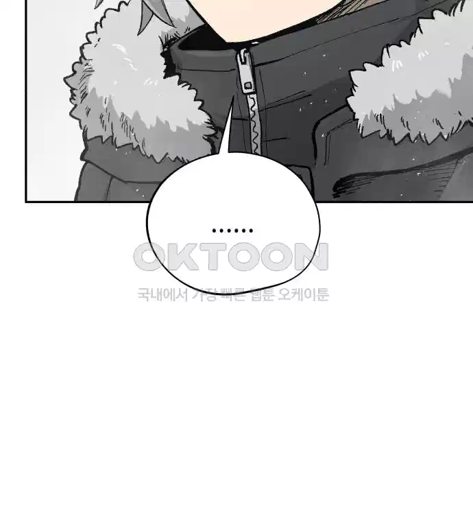 세기말 데빌 51화 대사제 (1) 16