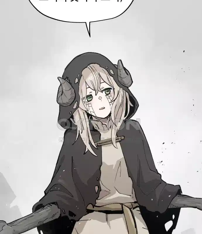 세기말 데빌 51화 대사제 (1) 21