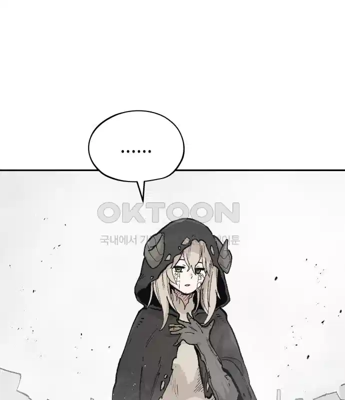 세기말 데빌 51화 대사제 (1) 28