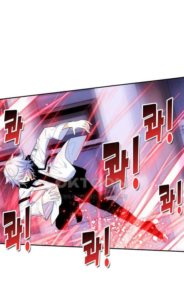 카드 마스터 48화 7