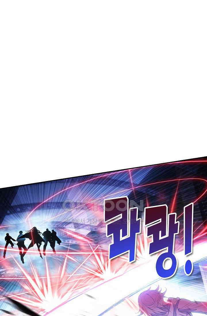 카드 마스터 48화 10