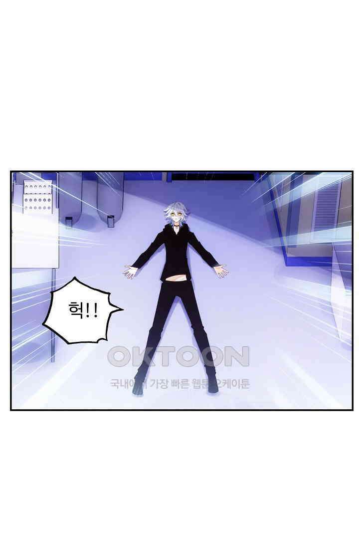 카드 마스터 51화 4