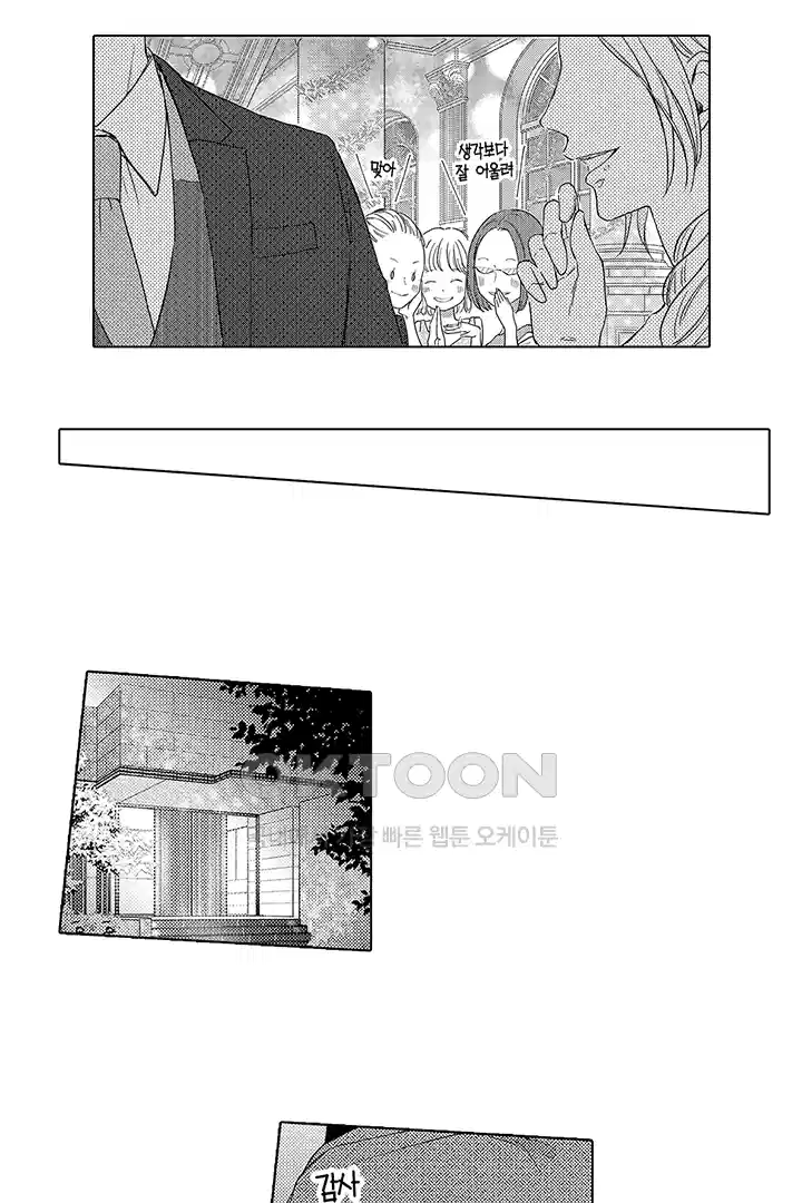 [레드툰] 몸이 사랑하는 계약 결혼 18화 4