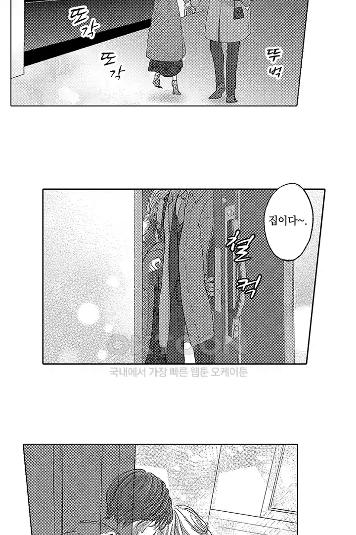 [레드툰] 몸이 사랑하는 계약 결혼 18화 6