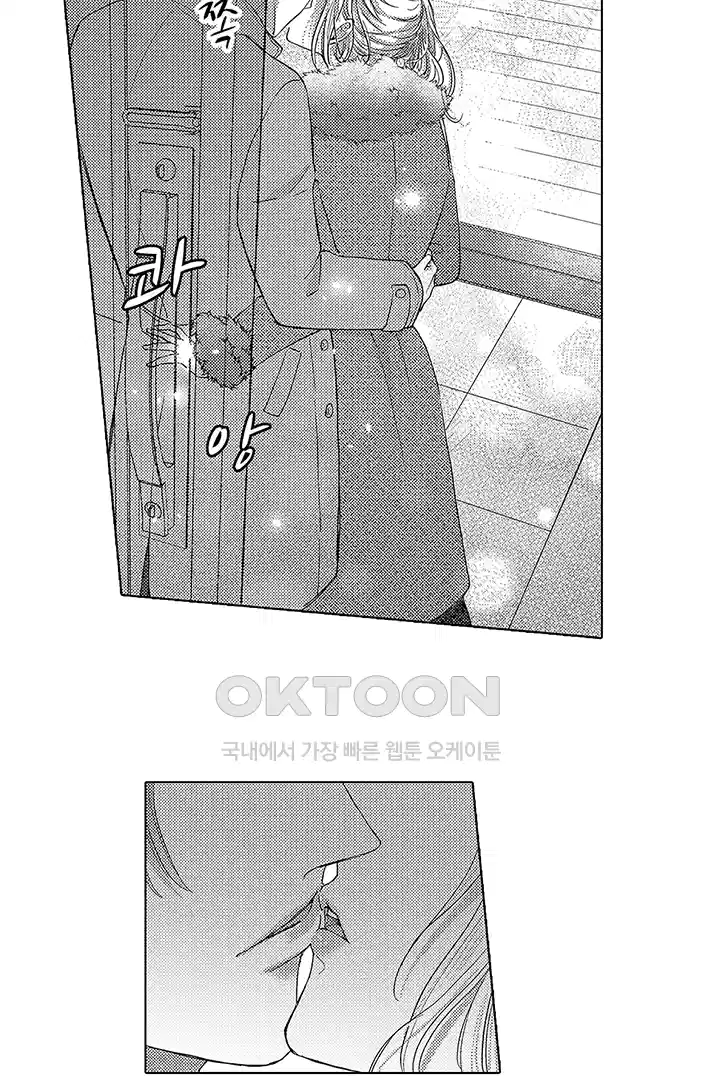 [레드툰] 몸이 사랑하는 계약 결혼 18화 7