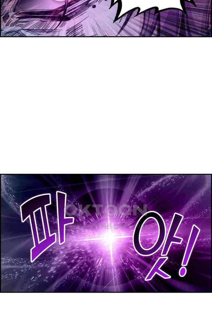 카드 마스터 67화 6