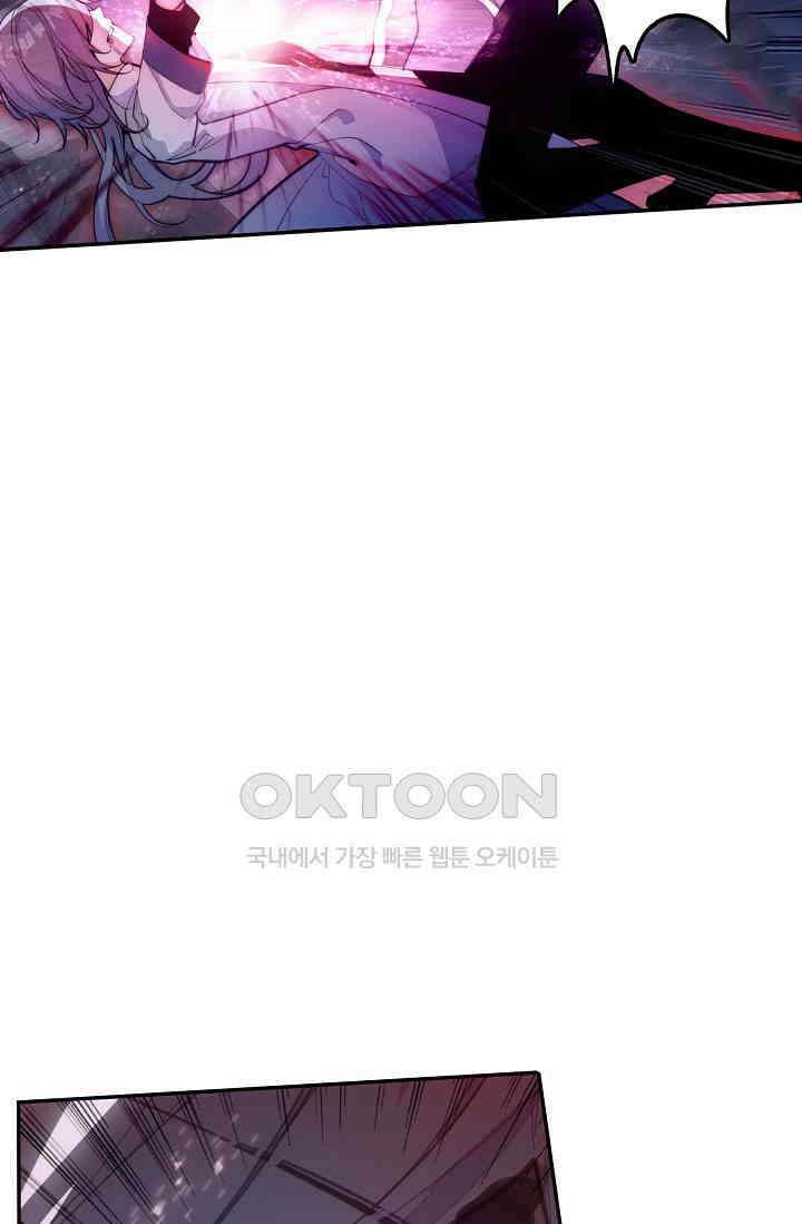 카드 마스터 67화 10