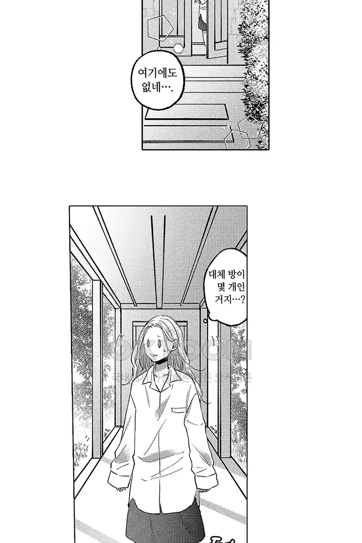 [레드툰] 몸이 사랑하는 계약 결혼 34화 4