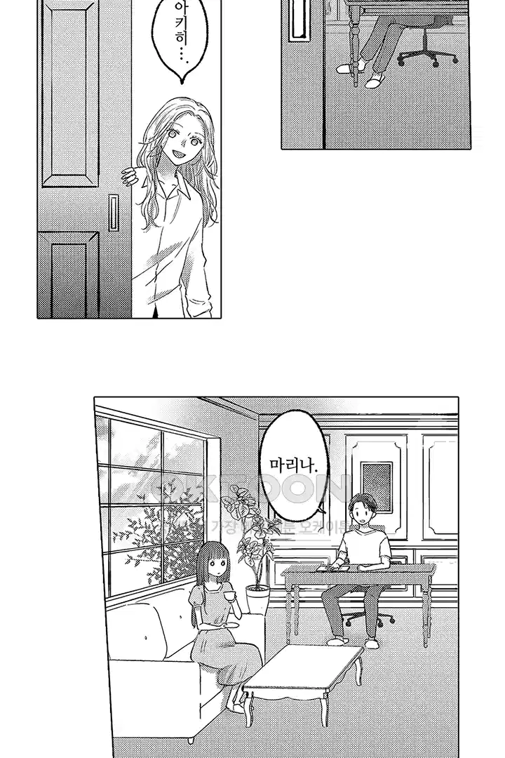 [레드툰] 몸이 사랑하는 계약 결혼 34화 6