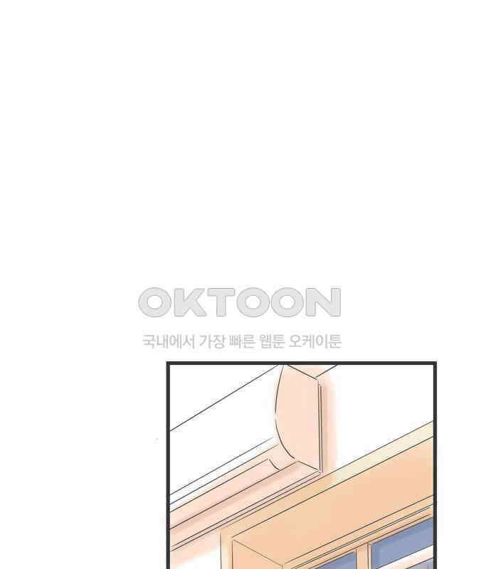 소중한 날은 언제나 비가 내린다 제47화 프레젠테이션 당일 1