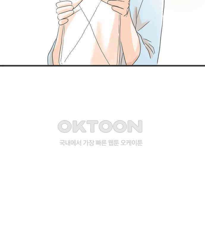 소중한 날은 언제나 비가 내린다 제47화 프레젠테이션 당일 5