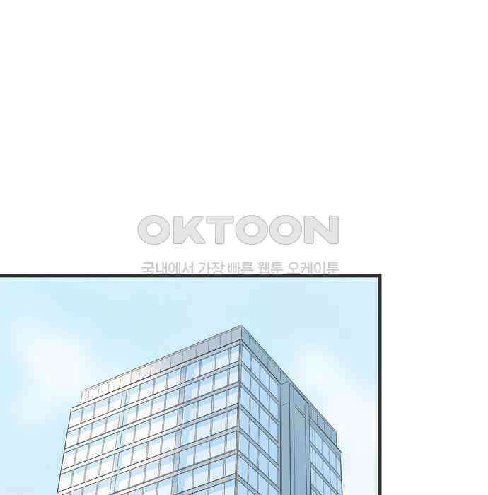 소중한 날은 언제나 비가 내린다 제47화 프레젠테이션 당일 8