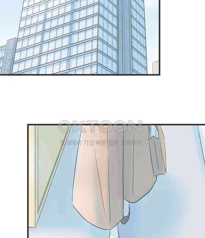 소중한 날은 언제나 비가 내린다 제47화 프레젠테이션 당일 9