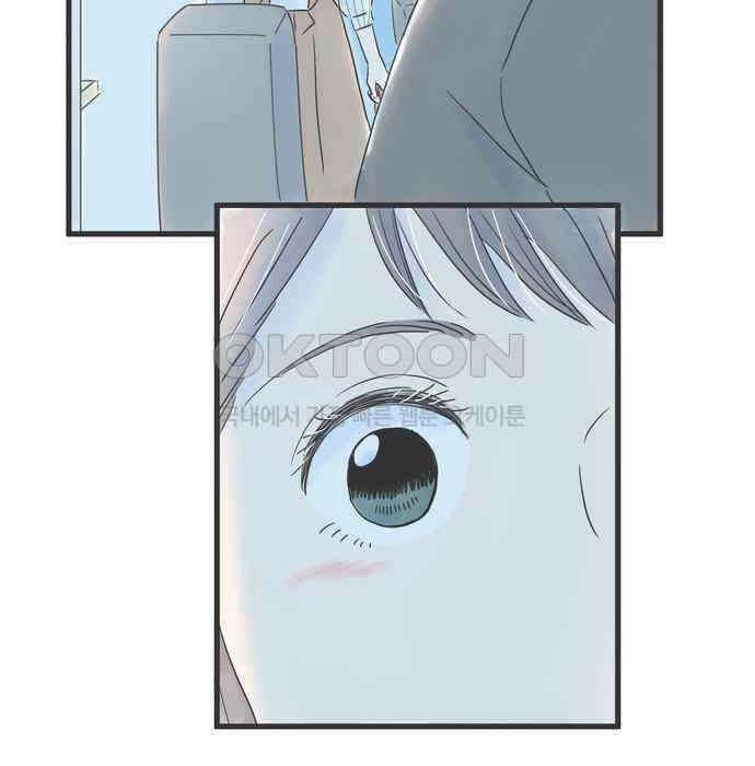 소중한 날은 언제나 비가 내린다 제47화 프레젠테이션 당일 11