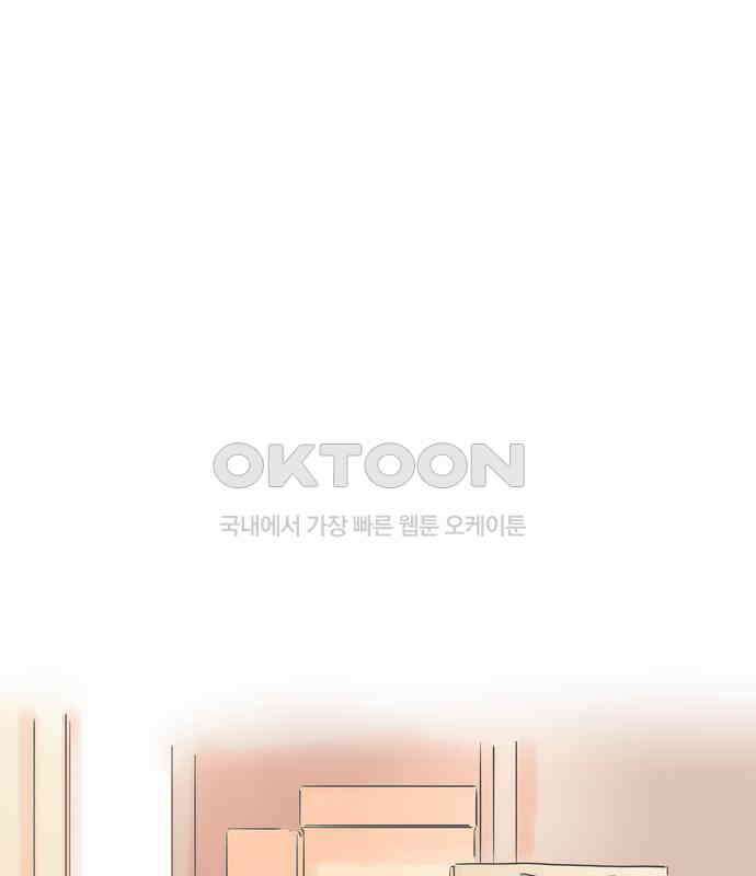 소중한 날은 언제나 비가 내린다 제57화 재회의 건배 1
