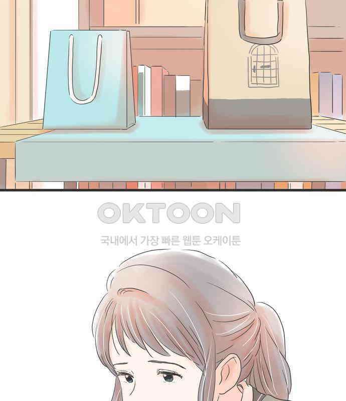 소중한 날은 언제나 비가 내린다 제57화 재회의 건배 2