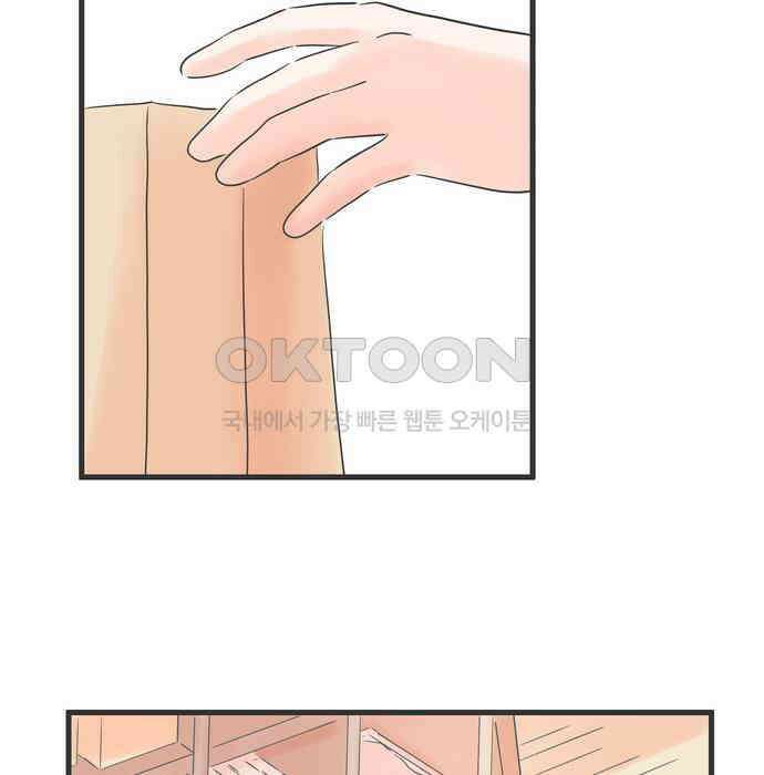 소중한 날은 언제나 비가 내린다 제57화 재회의 건배 4