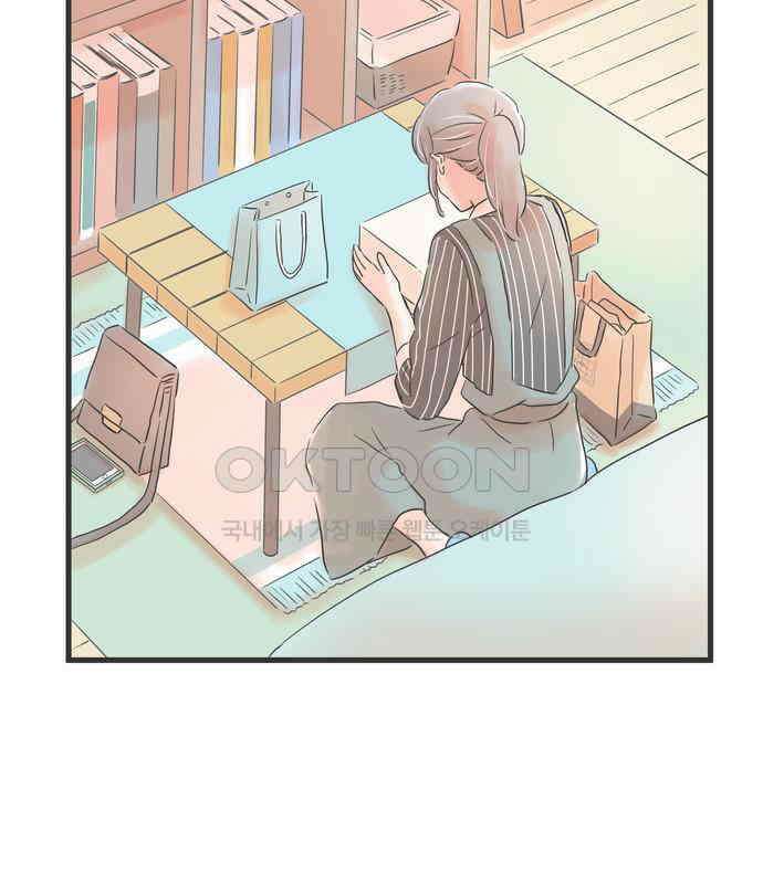 소중한 날은 언제나 비가 내린다 제57화 재회의 건배 5