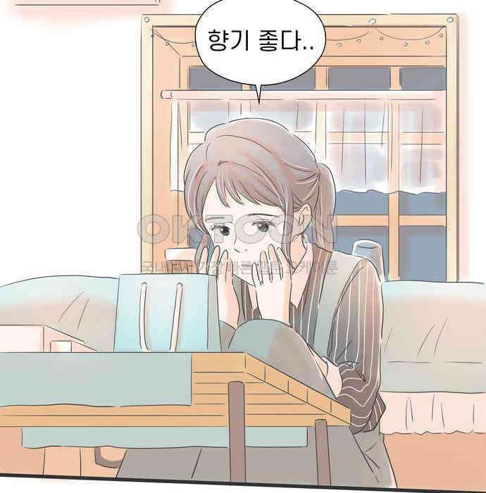 소중한 날은 언제나 비가 내린다 제57화 재회의 건배 7